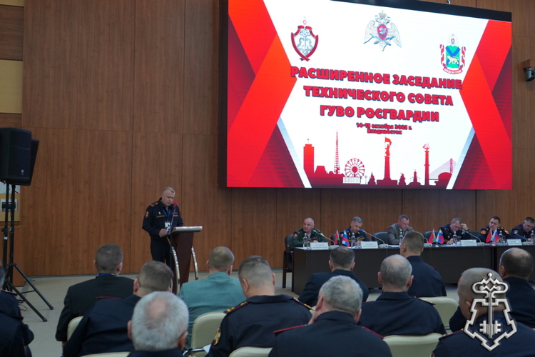 Сотрудники вневедомственной охраны приняли участие в расширенном заседании технического совета Главного управления вневедомственной охраны Росгвардии во Владивостоке