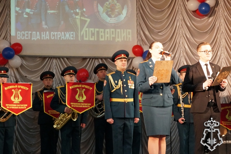 В Брянске состоялось торжественное мероприятие, посвященное Дню войск национальной гвардии Российской Федерации