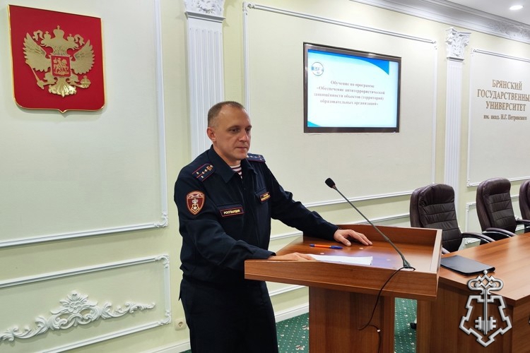 Росгвардейцы провели занятие по антитеррористической защищенности с представителями брянских вузов 
