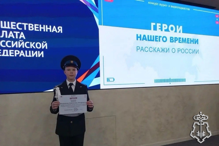 Сын сотрудницы Росгвардии стал героем рубрики "Знай наших" 