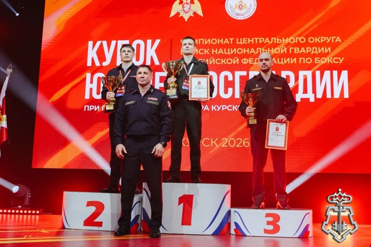 Брянские росгвардейцы заняли призовое место в чемпионате Центрального округа по боксу - «Кубок юбилея Росгвардии»