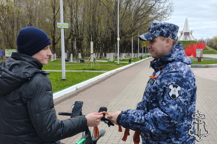 ВСЕРОССИЙСКАЯ ПАТРИОТИЧЕСКАЯ АКЦИЯ «ГЕОРГИЕВСКАЯ ЛЕНТОЧКА» СТАРТОВАЛА В БРЯНСКЕ