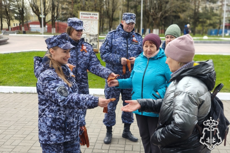 ВСЕРОССИЙСКАЯ ПАТРИОТИЧЕСКАЯ АКЦИЯ «ГЕОРГИЕВСКАЯ ЛЕНТОЧКА» СТАРТОВАЛА В БРЯНСКЕ