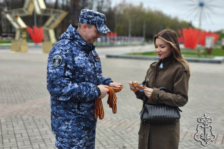 ВСЕРОССИЙСКАЯ ПАТРИОТИЧЕСКАЯ АКЦИЯ «ГЕОРГИЕВСКАЯ ЛЕНТОЧКА» СТАРТОВАЛА В БРЯНСКЕ