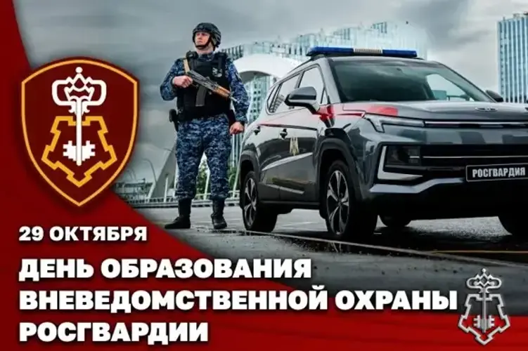 Директор Росгвардии Герой России генерал армии Виктор Золотов поздравил личный состав и ветеранов подразделений вневедомственной охраны с профессиональным праздником