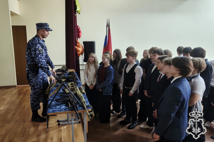 Сотрудники Росгвардии провели патриотическое мероприятие для школьников в Брянске