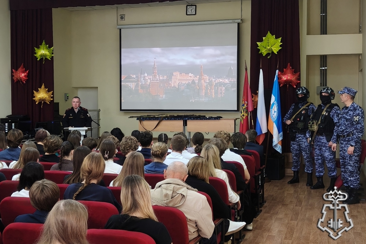 Сотрудники Росгвардии провели патриотическое мероприятие для школьников в Брянске